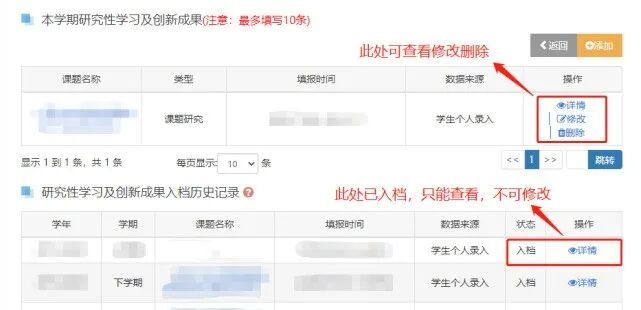 _山东教育云平台 | 2025山东综合素质评价云平台保姆级教程_山东教育云平台 | 2025山东综合素质评价云平台保姆级教程