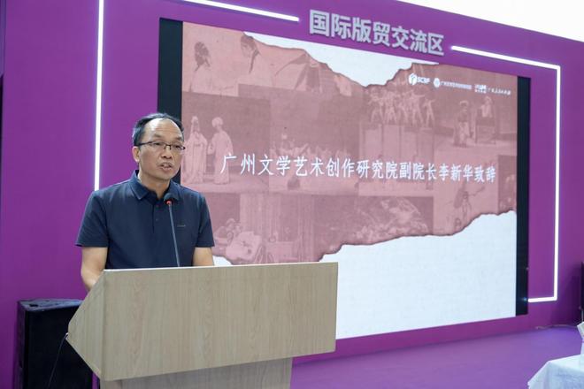 8月19日！剧作华章·评论现场——广州戏剧文学双书发布啦