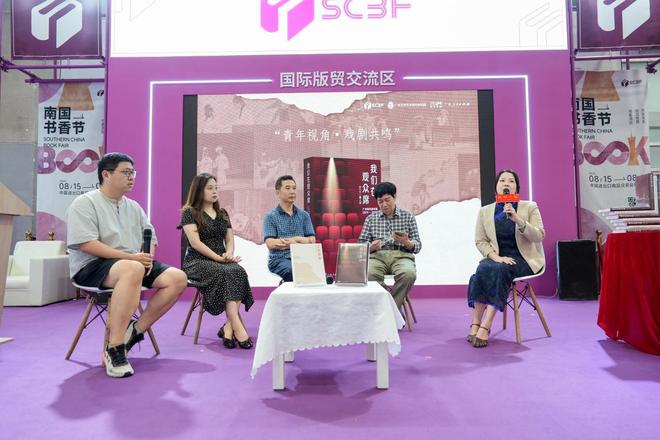 _广州的戏剧学院_广东戏剧研究所2021招聘