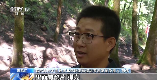 东北抗日联军密营遗址__东北抗联密营遗址纪念馆
