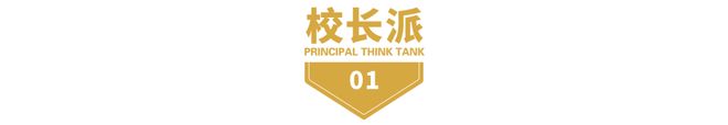 班主任应掌握望闻问切是指_班主任问话的套路有什么_