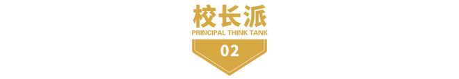 班主任问话的套路有什么__班主任应掌握望闻问切是指